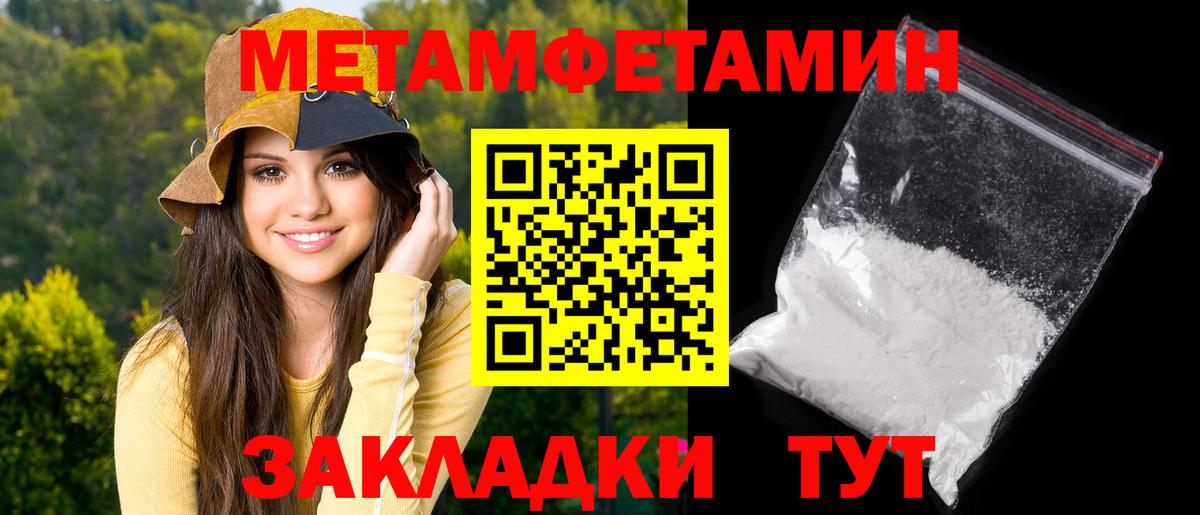 Amphetamine Premium Южноуральск