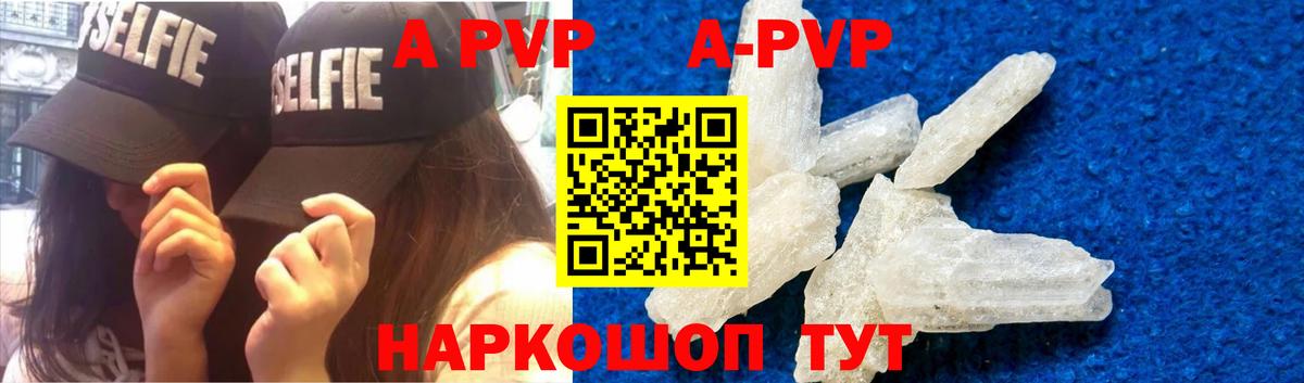 Alfa_PVP мука Южноуральск