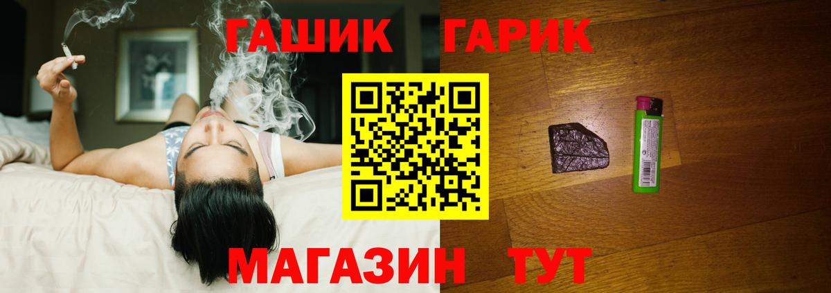 Южноуральск  ГАШ убойный  хочу наркоту  Вход с VPN 