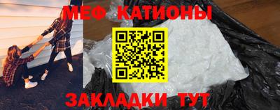 прущие грибы Бузулук
