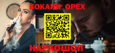 прущие грибы Бузулук