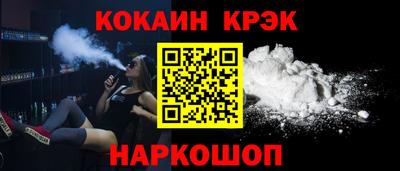 меф Будённовск