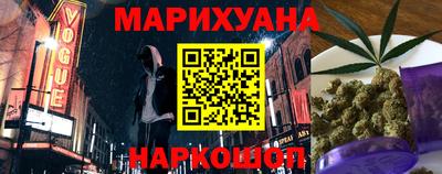 прущие грибы Бузулук