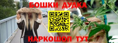 прущие грибы Бузулук