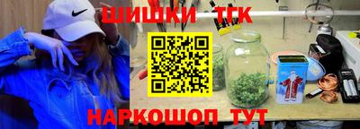 меф Будённовск
