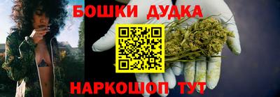 меф Будённовск