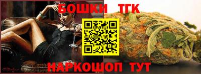 меф Будённовск