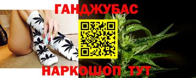 меф Будённовск