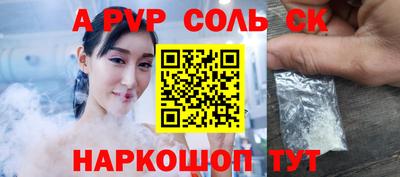 меф Будённовск