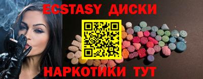 прущие грибы Бузулук