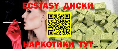 меф Будённовск