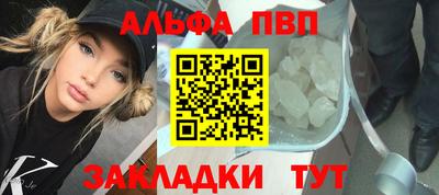 прущие грибы Бузулук