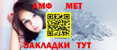 меф Будённовск