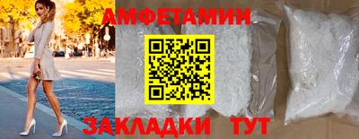 прущие грибы Бузулук