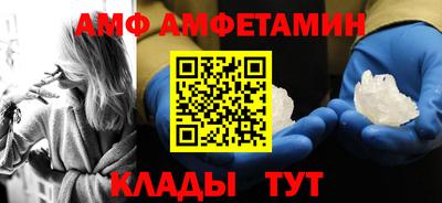 меф Будённовск