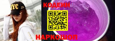 меф Будённовск