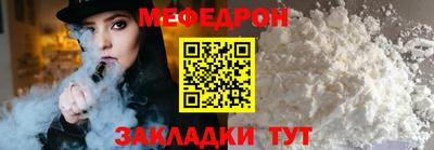 прущие грибы Бузулук
