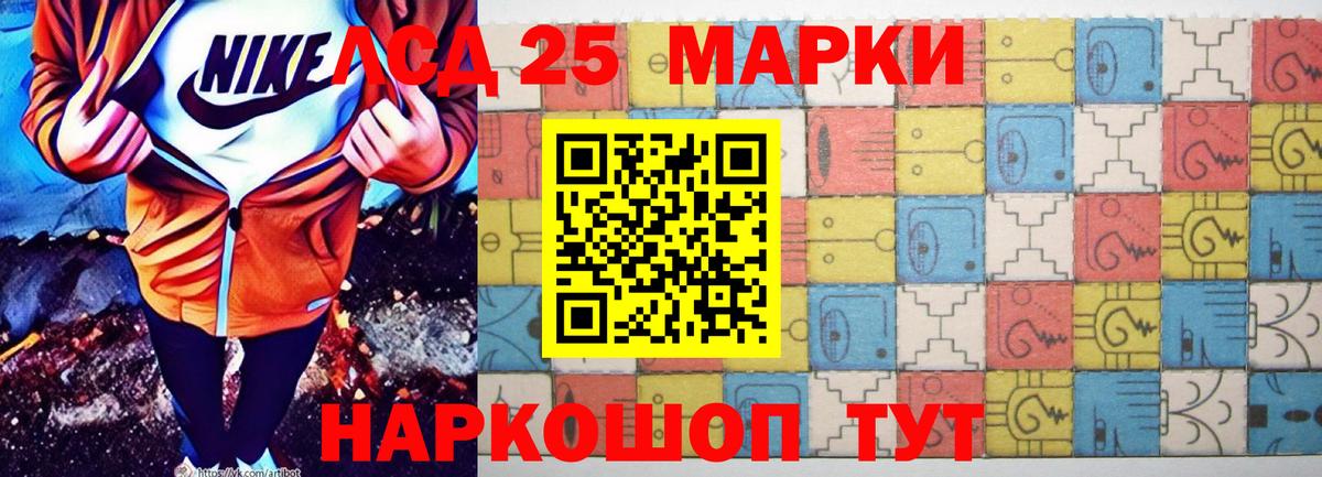 Южноуральск  ЛСД экстази ecstasy  Вход с VPN  Лсд 25 экстази ecstasy 