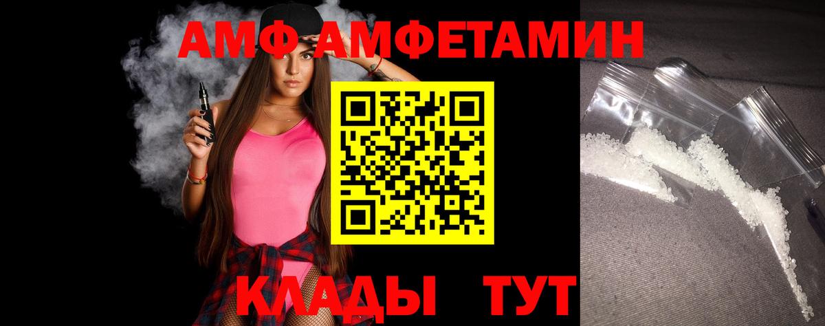 МЕТАМФЕТАМИН Methamphetamine Южноуральск