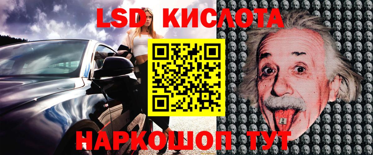 Наркотические марки 1500мкг Южноуральск