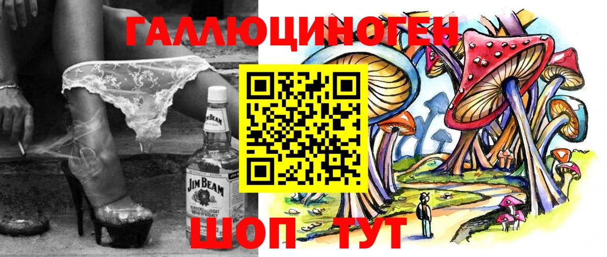 Псилоцибиновые грибы MAGIC MUSHROOMS Южноуральск