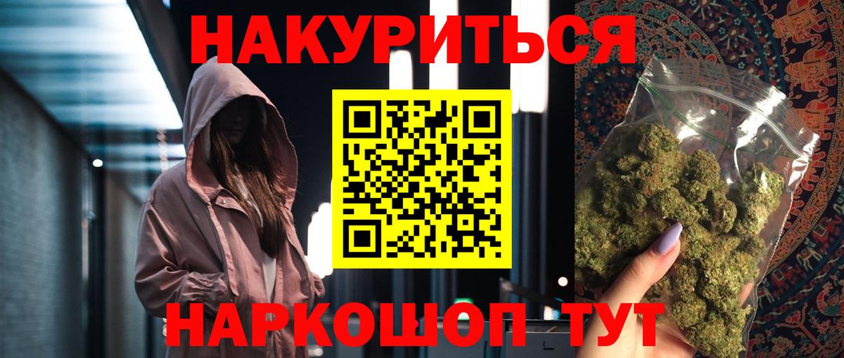 Шишки марихуана ГИДРОПОН  Марихуана LSD WEED  Южноуральск  Вход с VPN  Марихуана White Widow 
